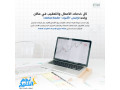 alsaaody-small-0