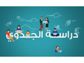 dras-gdo-small-0