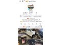 mghsl-syar-ltkbyl-small-0