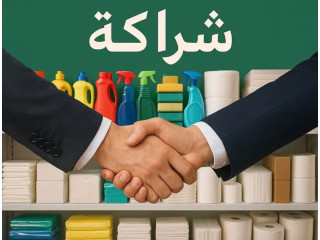 شريك