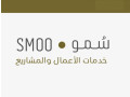 khdm-asdar-alrkhs-alsnaaay-oaltgary-small-2