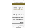 khdm-asdar-alrkhs-alsnaaay-oaltgary-small-3