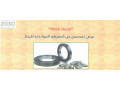 msnaa-shrayt-folathy-small-0