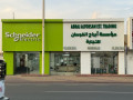 khmys-mshyt-sharaa-almlk-fhd-rkm-altoasl-0568299773-small-2