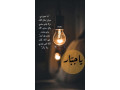 shrk-logsty-btrkhys-syarat-small-0