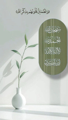 abhth-aan-aaml-aan-baad-fy-shrk-aakary-big-0