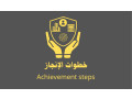 hlol-altmoyl-oaldaam-alhkomy-small-0