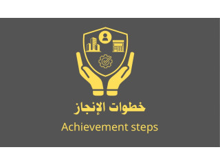 حلول التمويل والدعم الحكومي