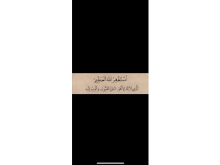 من يرغب في استثمار