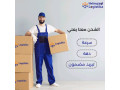 tshghyl-syarat-bdayaa-small-0